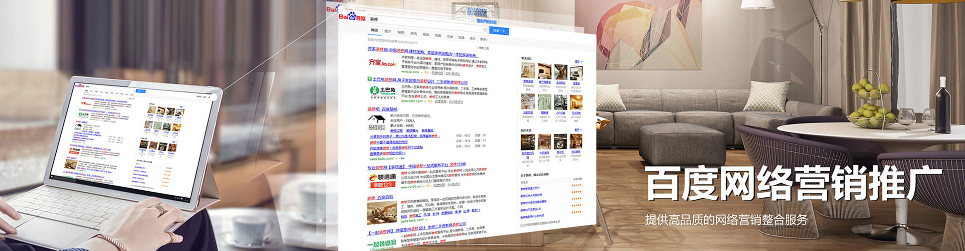 龙南信息流营销